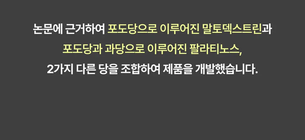 [운동전필수템/애플망고맛] 얼티밋포텐셜 러닝 에너지젤 40gX6포 (카페인 프리/카페인) 상세페이지 18